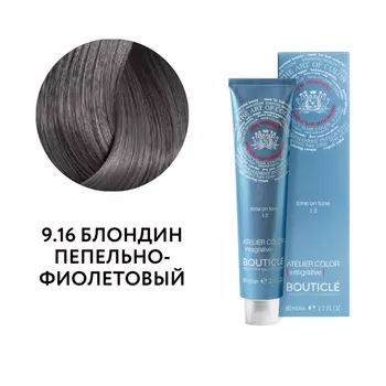 Краситель Bouticle