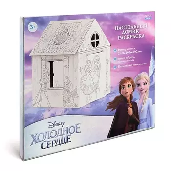 ND PLAY Игрушка картонная Домик-раскраска Холодное сердце