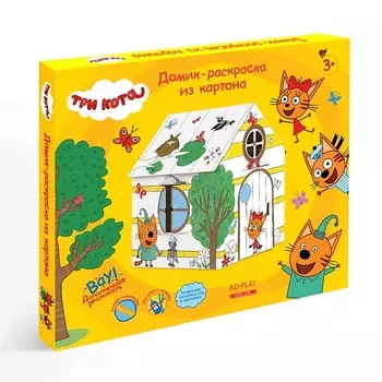 ND PLAY Игрушка картонная Домик-раскраска Три кота