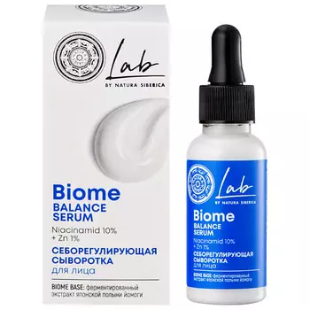 NATURA SIBERICA Сыворотка для лица "Себорегулирующая" LAB Biome