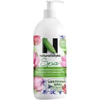 NATURALISTYKA Бальзам-кондиционер SPA "Цветочный бриз" для ежедневного ухода за волосами 500