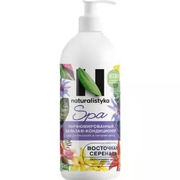 NATURALISTYKA Бальзам-кондиционер SPA "Восточная серенада" для увлажнения и питания волос 500