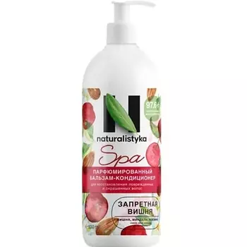 NATURALISTYKA Бальзам-кондиционер SPA "Запретная вишня" для повреждённых и окрашенных волос 500.0