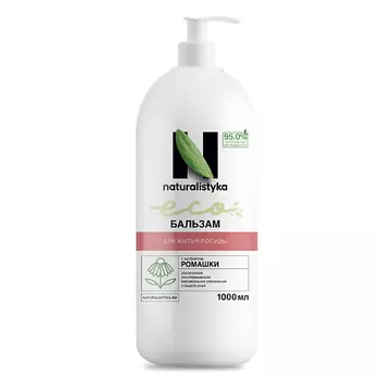 NATURALISTYKA Натуральный бальзам для мытья посуды с экстрактом Ромашки 1000