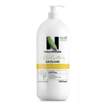 NATURALISTYKA Натуральный бальзам для мытья посуды с экстрактом Березы 1000