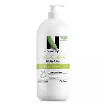 NATURALISTYKA Натуральный бальзам для мытья посуды с экстрактом Одуванчика 1000.0