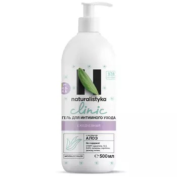 NATURALISTYKA Натуральный гель для интимного ухода Ежедневный с органическим экстрактом Алоэ 500.0