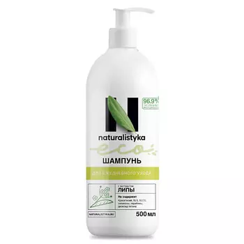 NATURALISTYKA Натуральный шампунь для ежедневного ухода с органическим экстрактом Липы 500.0