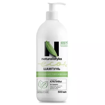 NATURALISTYKA Натуральный шампунь для восстановления поврежденных волос с экстрактом Крапивы 500.0