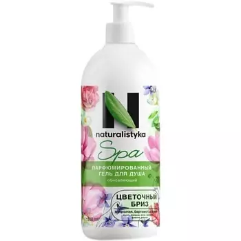 NATURALISTYKA Парфюмированный гель для душа «Цветочный бриз» обновляющий 500.0