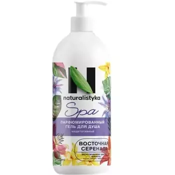 NATURALISTYKA Парфюмированный гель для душа «Восточная серенада» медитативный 500.0