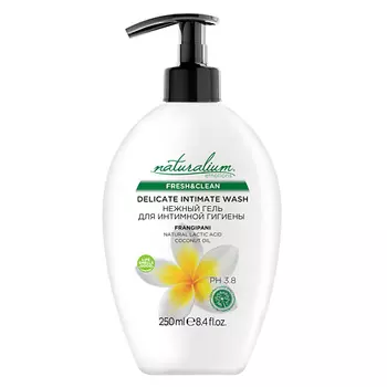 NATURALIUM Гель для интимной гигиены Франжипани Delicate Intimate Wash Frangipani