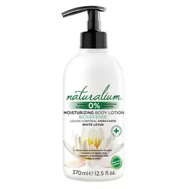 NATURALIUM Лосьон для тела Белый Лотос линия Биозащита Skin Moisturizing Body Lotion Lotus