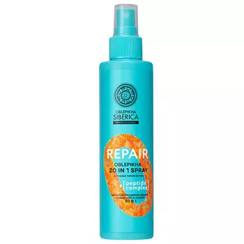 NATURA SIBERICA Многофункциональная сыворотка-спрей для волос 20 в 1 Oblepikha Siberica