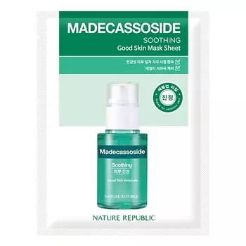 NATURE REPUBLIC Маска для лица тканевая с центеллой Mask Sheet Madecassoside