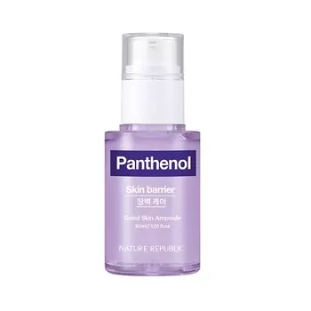 NATURE REPUBLIC Сыворотка для лица ампульная с пантенолом Panthenol Ampoule