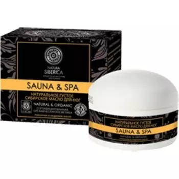 NATURA SIBERICA Натуральное густое сибирское масло для ног Sauna&Spa