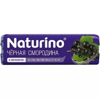 АПТЕКА Натурино пастилки с вит и натуральным соком черная смородина 4,2г N8
