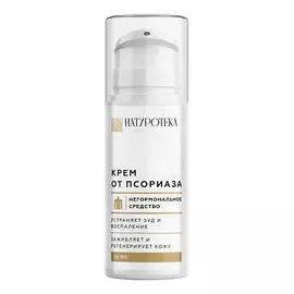 NATUROTEKA Крем от псориаза 50.0