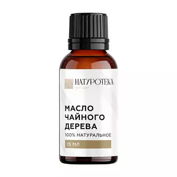 NATUROTEKA Масло чайного дерева эфирное 15.0