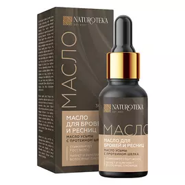 NATUROTEKA Восстанавливающее масло для роста бровей и ресниц с маслом усьмы 30.0