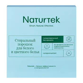 NATURTEK ЭКО Концентрированный универсальный порошок для стирки белого и цветного белья без аромата 1000.0