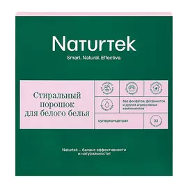 NATURTEK ЭКО Стиральный порошок концентрированный для белого белья 1000