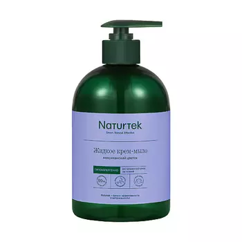 NATURTEK Концентрированное жидкое крем-мыло гипоаллергенное с ароматом Мексиканский цветок 400.0