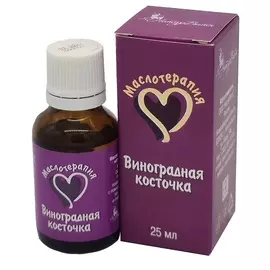 NATURVITAROMA Виноградная косточка косметическое масло 25.0