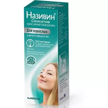 АПТЕКА Називин спрей наз. доз. 22,5мкг/доза 10мл N1