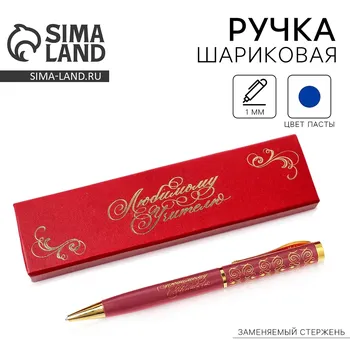 Ручка шариковая в футляре, металл, синяя паста, 1.0 мм
