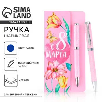 Ручка шариковая, синяя паста, 1.0 мм, на открытке металл, 1 мм