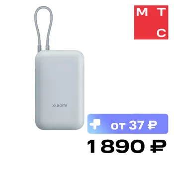 Внешний аккумулятор Xiaomi