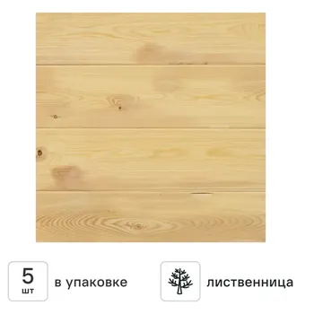 Вагонка штиль лиственница Оптима 14x145x1500 мм