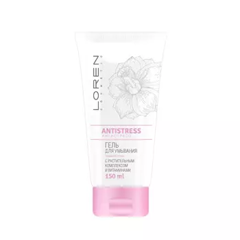 LOREN COSMETIC Гель для умывания Antistress