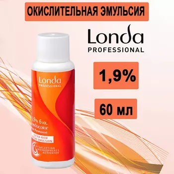 LONDA PROFESSIONAL Окислительная эмульсия 1,9% 60.0