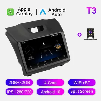 Автомобильное радио Android Auto Carplay для Chevrolet S10 Isuzu DMAX 2015-2018, мультимедийный проигрыватель, головное устройство, стерео, GPS-навигация, BT WIFI 2+32 ГБ 1+16GB