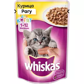Корм для котят Whiskas Рагу с курицей 85 г