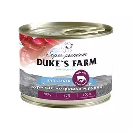 Корм для собак Duke's Farm Потрошка, рубец 200г