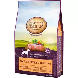 Корм для собак Nature's Tablе С индейкой и овощами 800 г