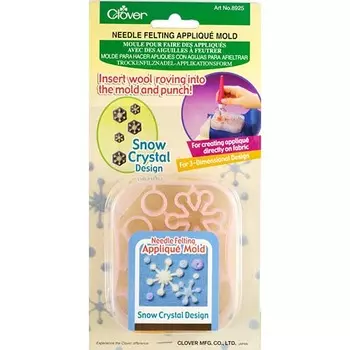8925 Форма для аппликаций и фильцевания, 1шт., 7,5х9см Clover