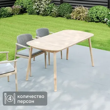 Стол садовый Beginia Fisht цвет серый