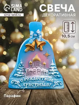 Свеча фигурная