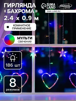 Гирлянда