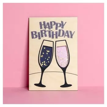 Открытка с деревянным элементом "Happy Birthday" бокалы