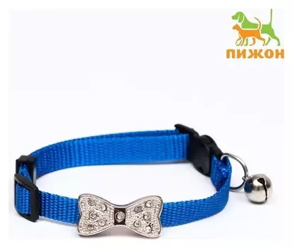 Ошейник кошачий "Бантик" со стразами, 30 х 1 см, синий