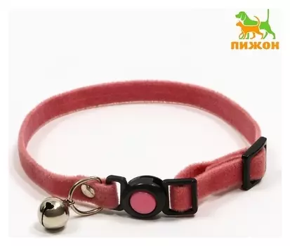 Ошейник кошачий мягкий с бубенчиком, 30 х 1 см, текстиль, розовый