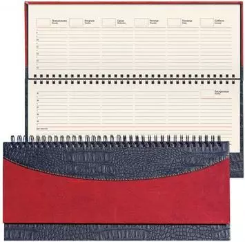 Планинг недатированный BRAUBERG Cayman 305x140 мм 123918