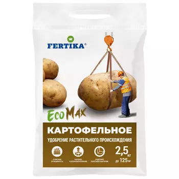 удобрение органоминеральное для картофеля FERTIKA ЭкоМакс Картофельное 2,5кг гранулы