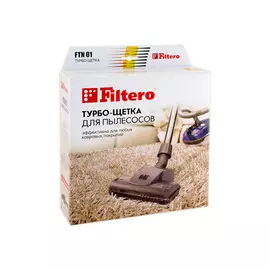 турбощетка для пылесоса FILTERO FTN 01 универс. 25 см